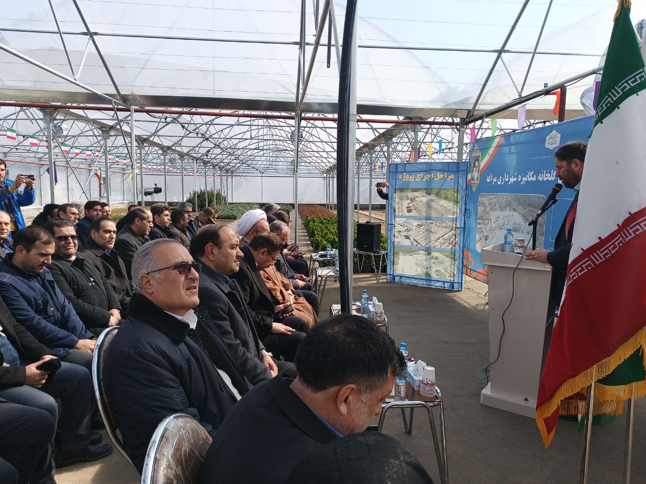 افتتاح بزرگ‌ترین گلخانه مکانیزه شهرداری مراغه با حضور مسئولین استانی و شهرستانی