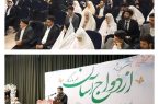 ۲۴ زوج جوان در مراسمی باشکوه ازدواج خود را جشن گرفتند