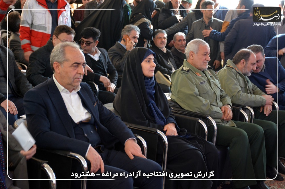 IMG 20250311 190457 955