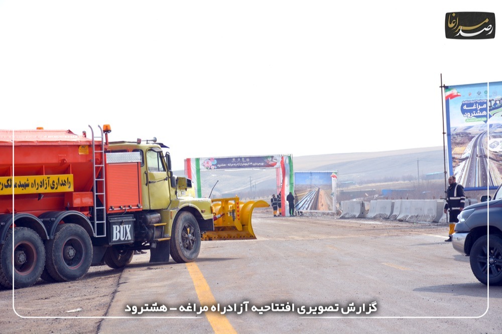 IMG 20250311 190458 296