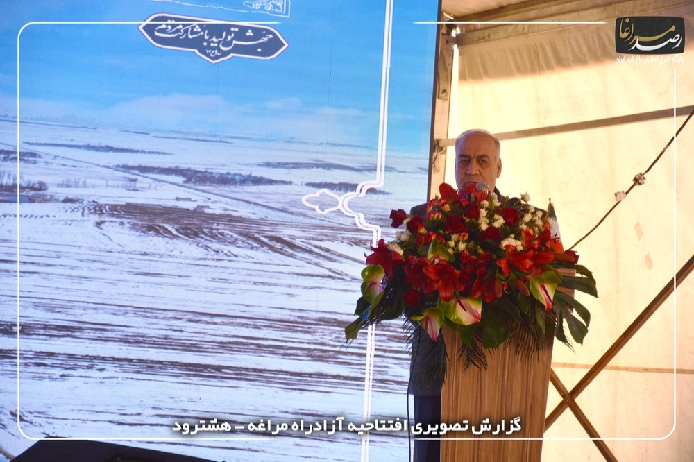 IMG 20250311 190458 324