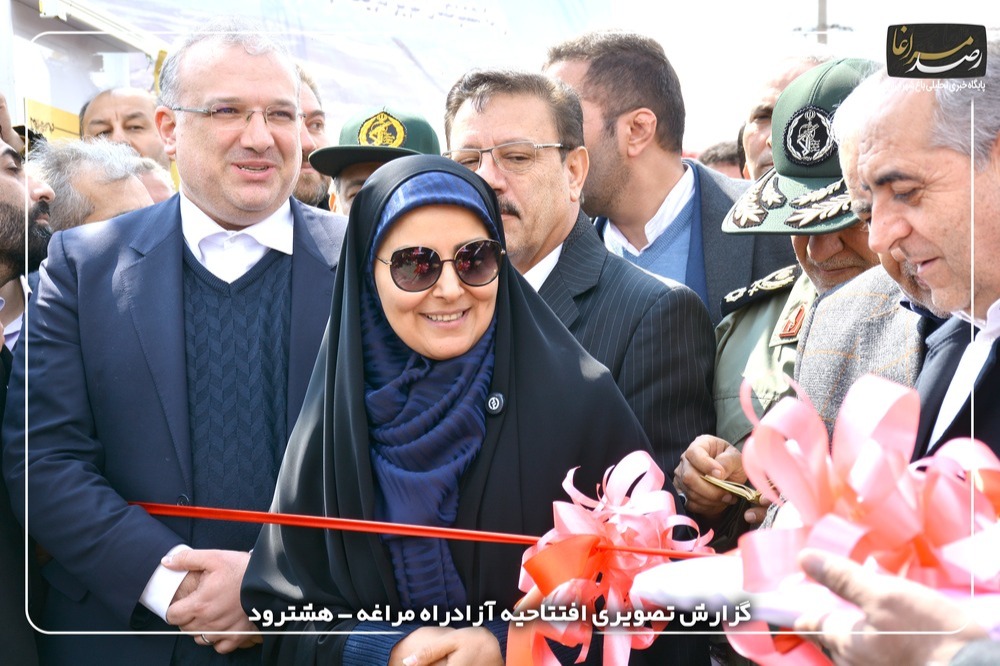 IMG 20250311 190458 631