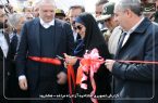 افتتاح قطعه نخست آزاد راه مراغه – هشترود + عکس