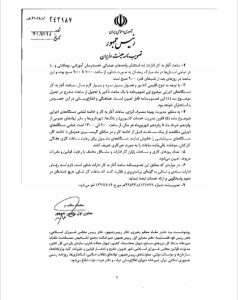 IMG 20250401 225033 080