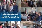 هسته مرکزی شهر در کانون توجه شهرداری مراغه قرار گرفت