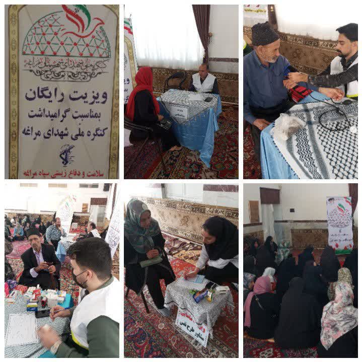 خدمات‌رسانی گسترده گروه‌های جهادی پزشکی در مراغه