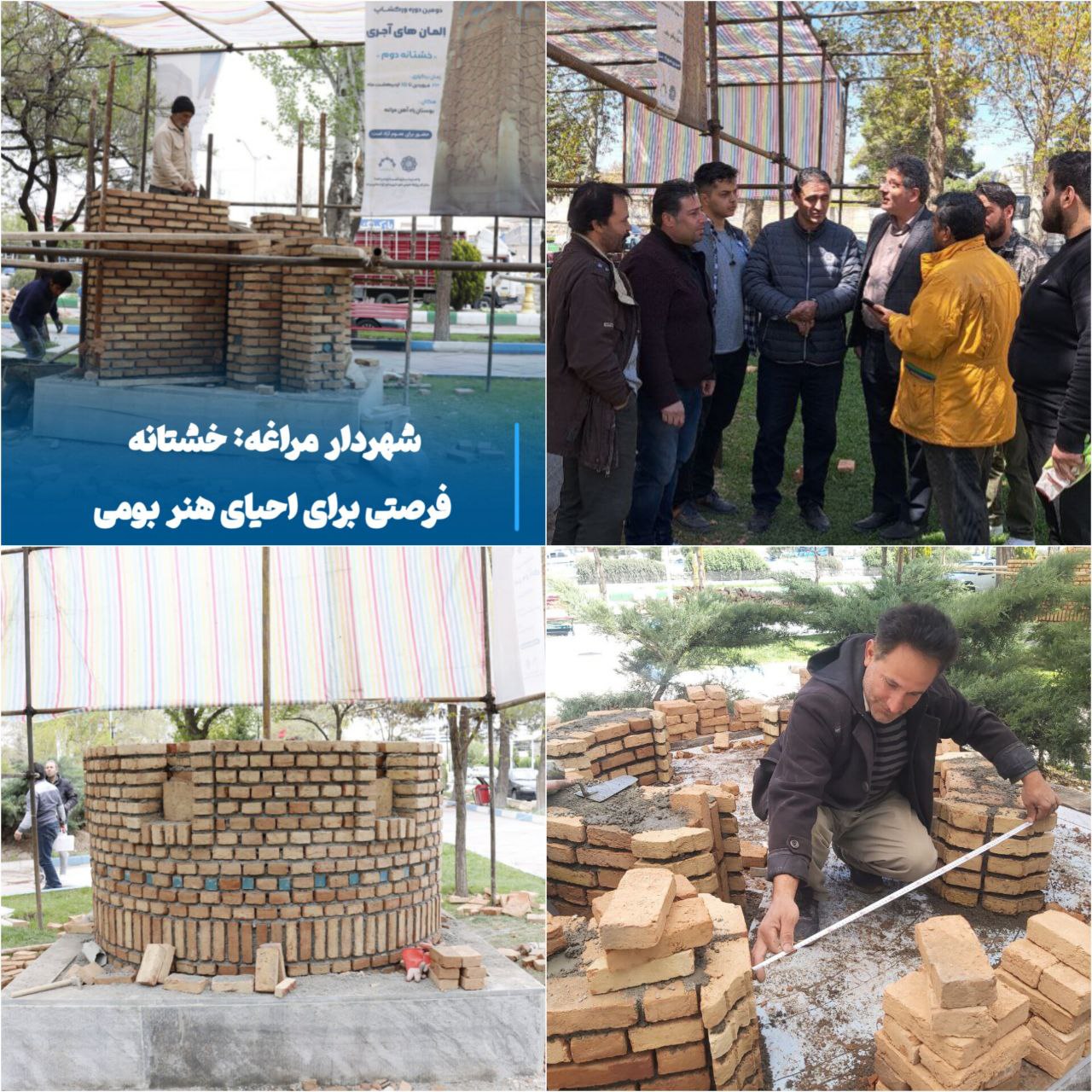 شهردار مراغه: خشتانه فرصتی برای احیای هنر بومی