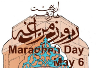 تدوین ۴۰ برنامه برای بزرگداشت روز مراغه