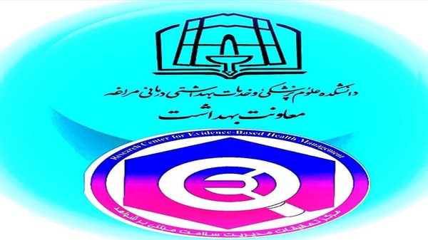 انعقاد تفاهم‌نامه همکاری علوم پزشکی مراغه با مرکز تحقیقات مدیریت سلامت مبتنی بر شواهد
