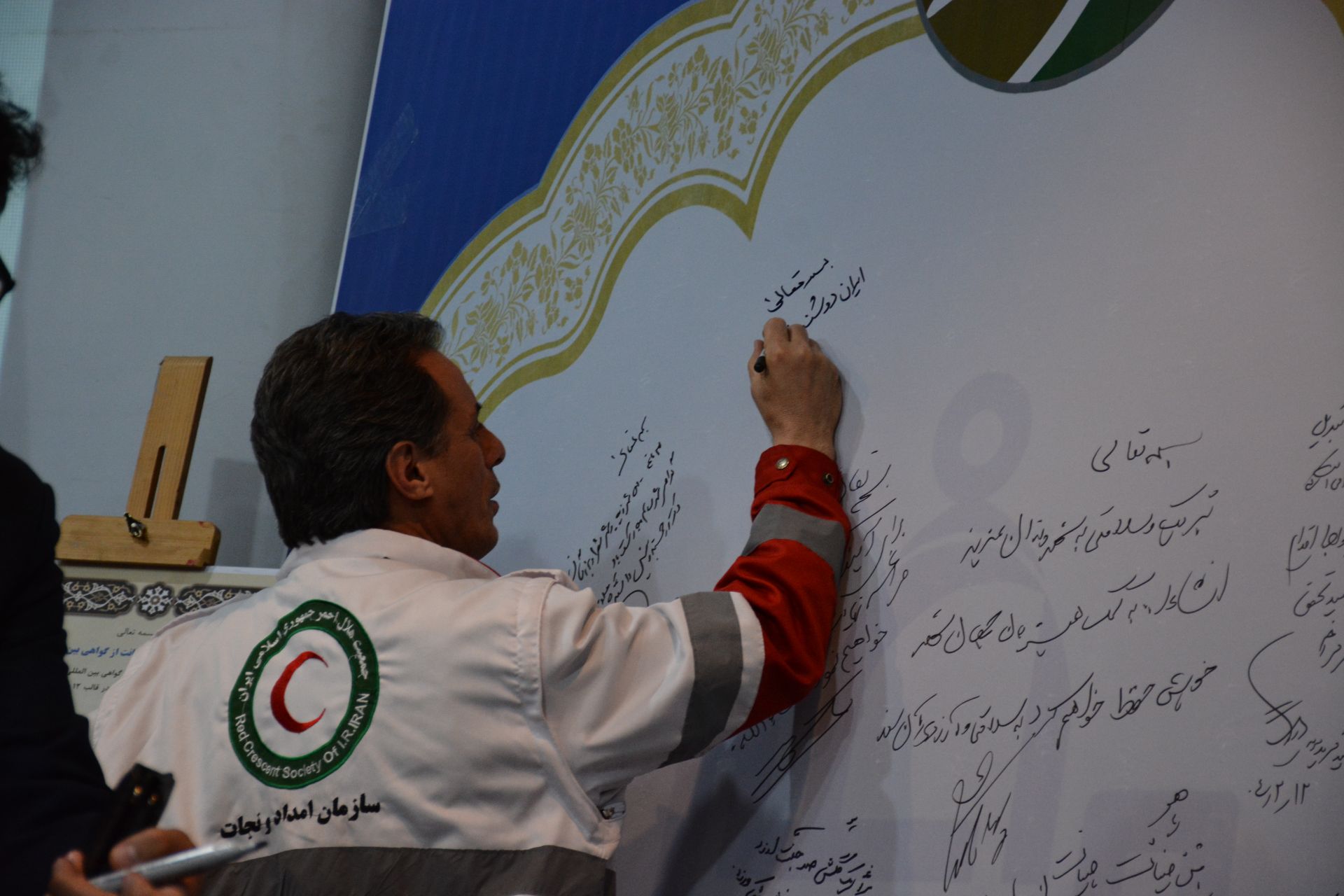 IMG 20250503 230930 336