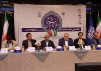 نخستین نشت بنیاد حامیان دانشگاه مراغه با حضور دکتر امینیان معاون استاندار و فرماندار ویژه شهرستان مراغه