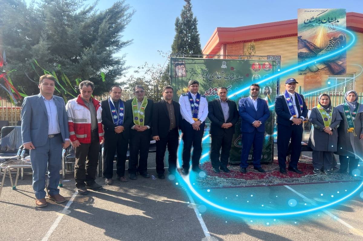 رونمایی از کتاب «مدالشان، پلاکشان» یادنامه شهدای ورزشکار در مراغه