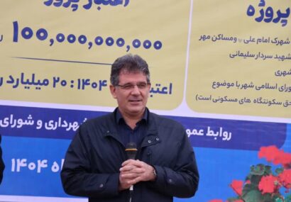 شهردار مراغه: توسعه معابر و بهبود زیرساخت ها در اولویت است