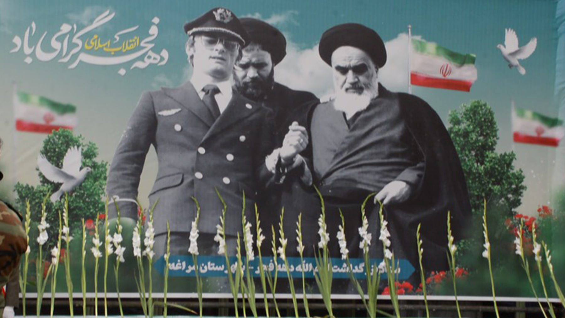 گزارش تصویری ویژه برنامه استقبال از آفتاب