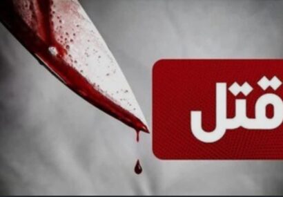 درگیری لفظی منجر به قتل در شهرستان مراغه