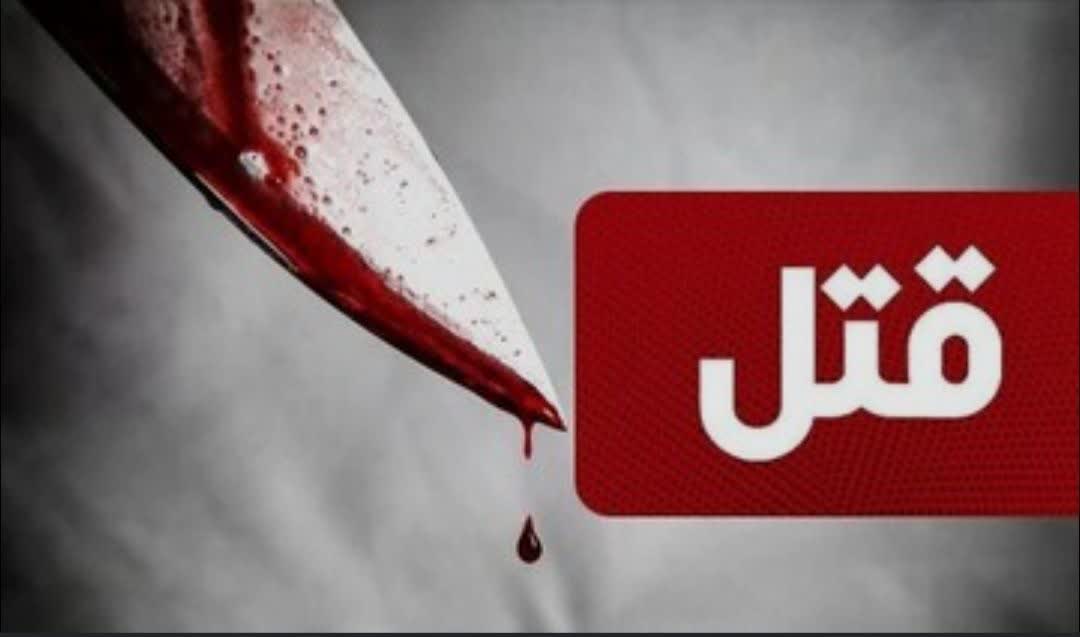 درگیری لفظی منجر به قتل در شهرستان مراغه