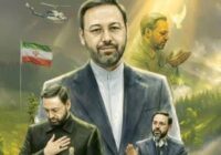 رونمایی از پوستر شهید خدمت مالک رحمتی / وقتی یک بسیجی استاندار تراز می‌شود
