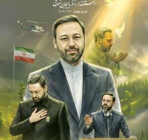 رونمایی از پوستر شهید خدمت مالک رحمتی / وقتی یک بسیجی استاندار تراز میشود رونمایی از پوستر شهید خدمت مالک رحمتی / وقتی یک بسیجی استاندار تراز میشود