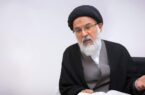 اظهارات صریح آیتالله میرباقری در نقد بدبینیها به مذاکرات/ نگران نباشید و پمپاژ اضطراب نکنید/ حمایت کنیم تا خطوط قرمز حفظ شود 7 اظهارات صریح آیتالله میرباقری در نقد بدبینیها به مذاکرات/ نگران نباشید و پمپاژ اضطراب نکنید/ حمایت کنیم تا خطوط قرمز حفظ شود