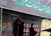 خدمات‌رسانی گروه جهادی مکتب شهادت مراغه به زائران مراسم تشییع امام شهید در مشهد مقدس