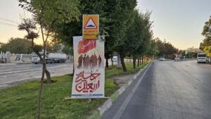 شهرداری مراغه با بسیج ظرفیت‌های خدماتی و اجرایی، همراه جاماندگان اربعین حسینی 1