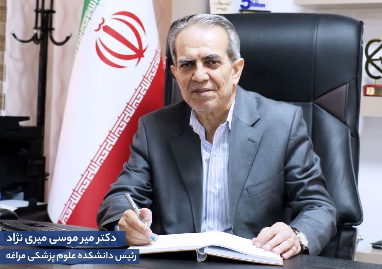 پیام تبریک رئیس دانشکده علوم پزشکی مراغه به مناسبت روز پزشک